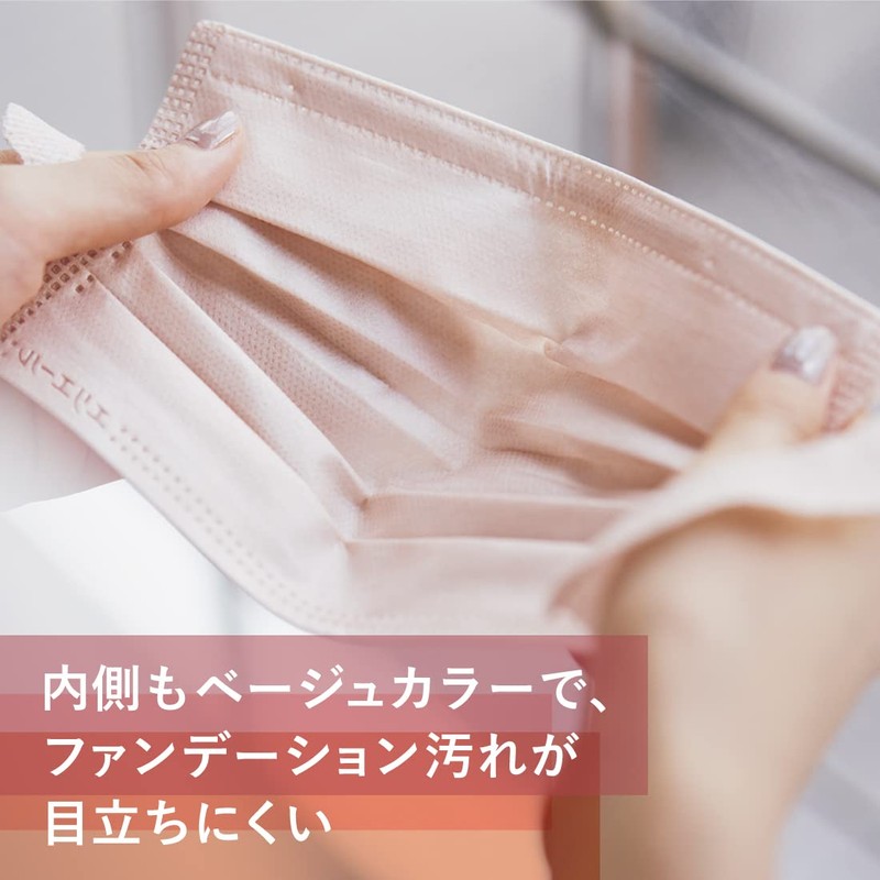 Elleair Hyper Block Mask, Made in Japan, Lilacara Pink Beige,