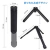 Mini Tripod, Tabletop, Camera, Tripod, Camera Stand, 1/4 Inch Screw,