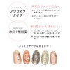 iro Gel Icing Gel, Large Capacity Size (Clear), Gel Nails,
