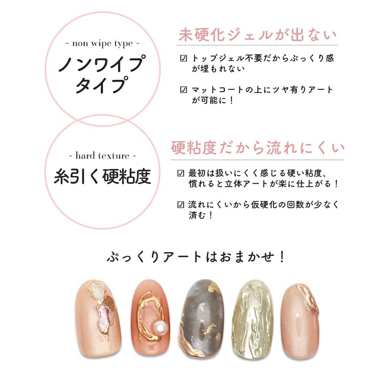 iro Gel Icing Gel, Large Capacity Size (Clear), Gel Nails,