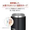 Thermos Vacuum Insulated Soup Jar, 13.5 fl oz (400 ml),