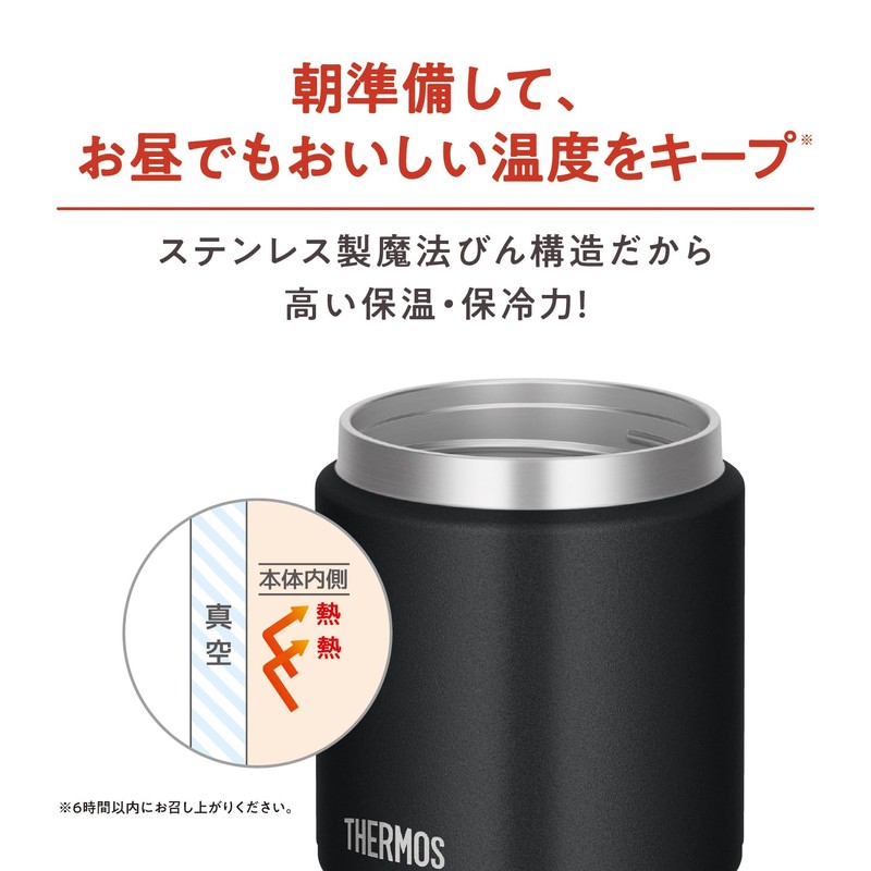 Thermos Vacuum Insulated Soup Jar, 13.5 fl oz (400 ml),