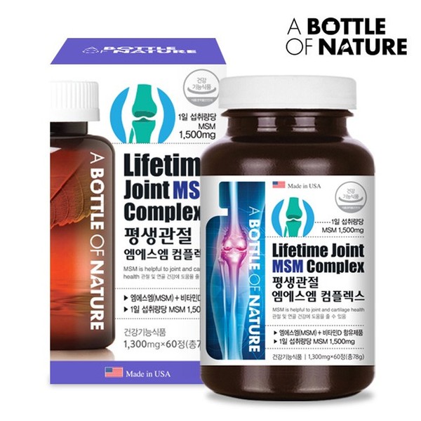 Urbattle Lifelong Joint MSM Complex 1300mg 60 tablets MSM /