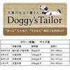 Doggy's Tailor Dog Collar SS Denim Style