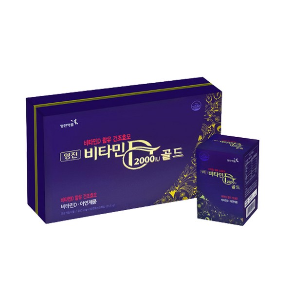 Youngjin Pharmaceutical Vitamin D 2000IU Gold 90 Capsules / 영진약품 비타민D 2000IU 골드 90캡슐