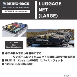 RHINO-RACK RLN1 LUGGAGE NET Large Luggage Net