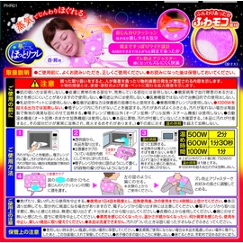 Dreaming Kokochi Pip Hot Refre for Neck and Shoulder