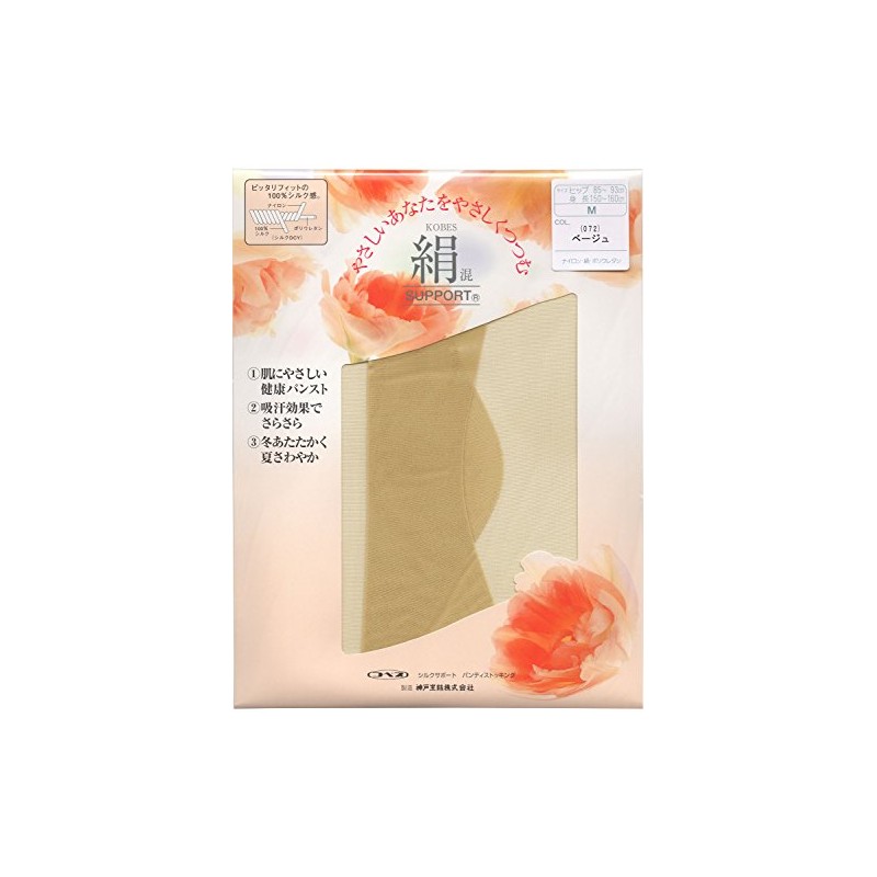 Kobe Seisu Co., Ltd. Nursing Care