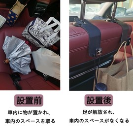 YiluGS Harrier Headrest Hook, New Harrier 60 80 Series, Dedicated Seat Hook, Both Front and Rear Seats, Leather, Car Storage Hook, Prevents Loads Collapse, Easy Installation, Fall Prevention, Car