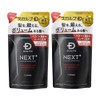 Scalp D NEXT+ Men's Oily Shampoo, Set of 2 Refills,