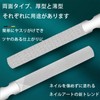 BaraRose 爪やすり 爪ヤスリ 両面タイプ ステンレス製 細目・粗目 両面使用 滑り止めハンドル PU レザーケース付き