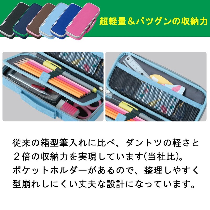 Raymay Fujii Pen Case Top Liner, Synthetic Leather, EVA Leather,