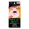 Kose Cosme Port softymo Super Nose Clean Pack 10 Piece