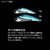 ValleyHill Lure Jado Reion 14G 16 Luminous Green