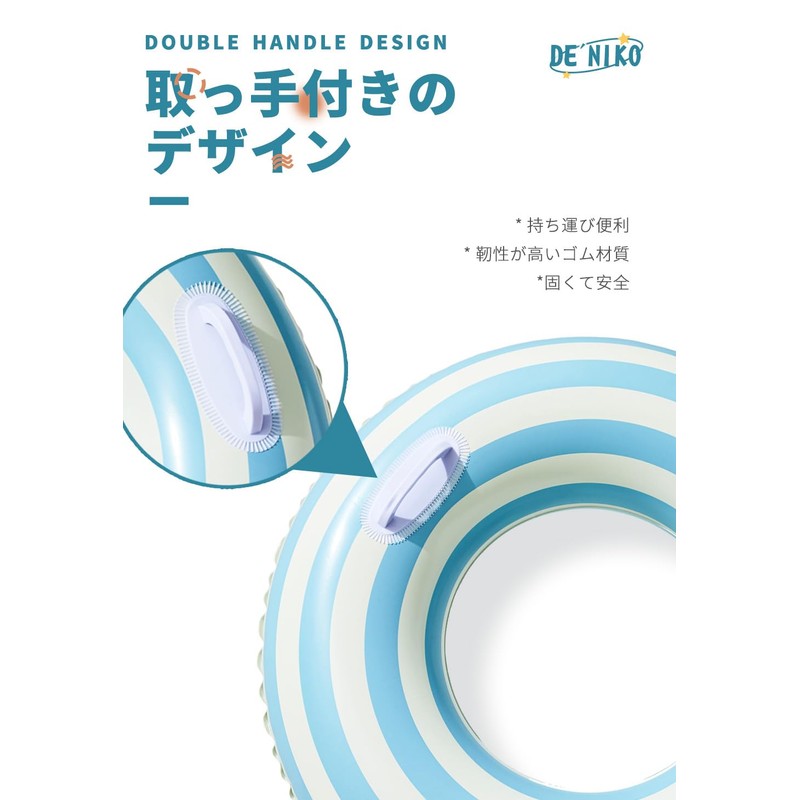 de'niko Float Ring for Adults, 39.4 inches (100 cm), O-Shaped,