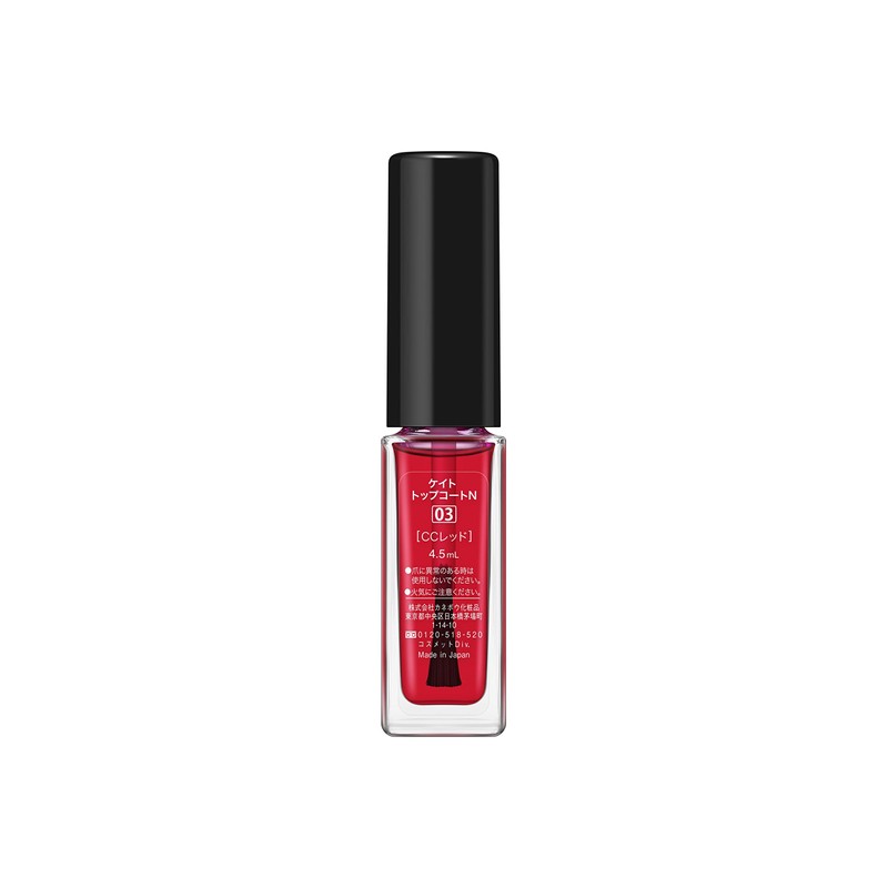 Kate Topcoat N 03 CC Red Nail Color