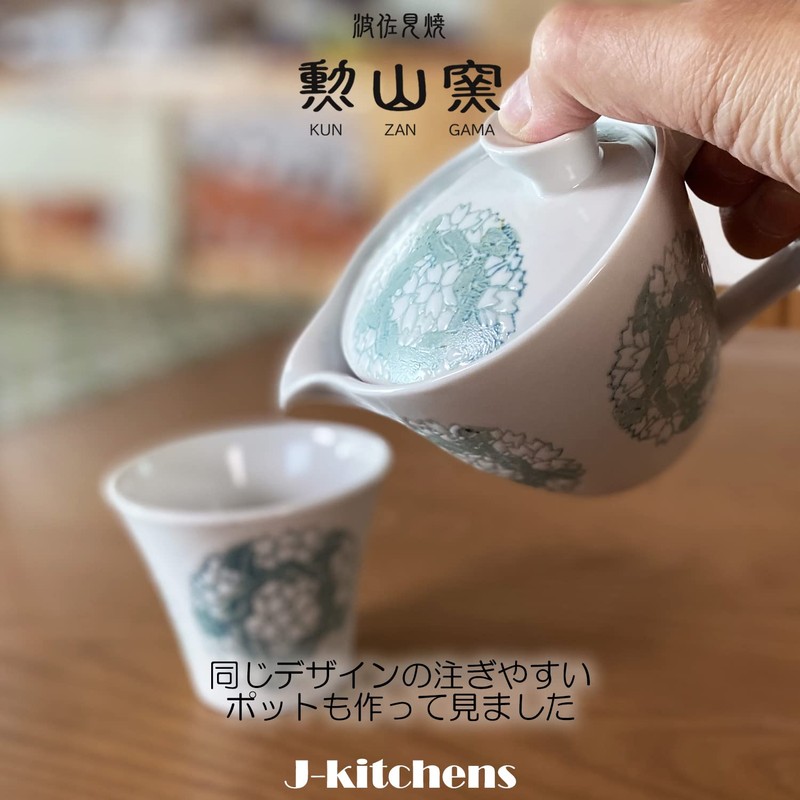 J-kitchens Hasamiyaki Cup (tea cup), Made in Japan, 4.4 fl