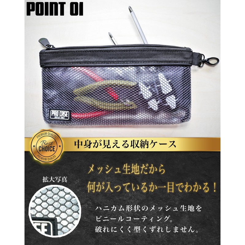 ONEFLAT TOOLS Set of 3 Tools Pro Case Organize Tools
