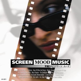 The Great Screen Mood Breakfast at Tiffany