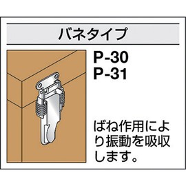 TRUSCO(トラスコ) パッチン錠 ばねタイプ・ステンレス製 (4個入) P-31SUS