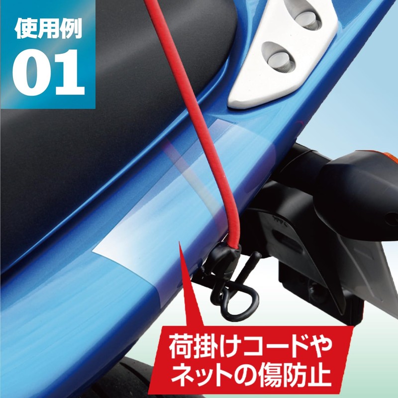 Tanax MF-4684 MOTOFIZZ Protector Sheet Roll for Glossy