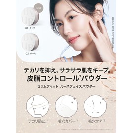ByUR Face Powder Loose Moist Moisturizing Anti-crumbling Pore Cover Korea Popular Serum Fit [Official/Genuine Product] (Smooth Pearl [Loose Powder 02 Pearl])