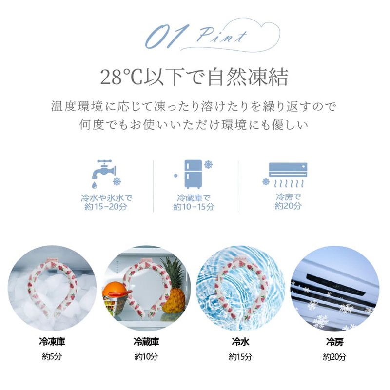 Cool Ring, Heatstroke Prevention, Heat Stroke, For Work or School,