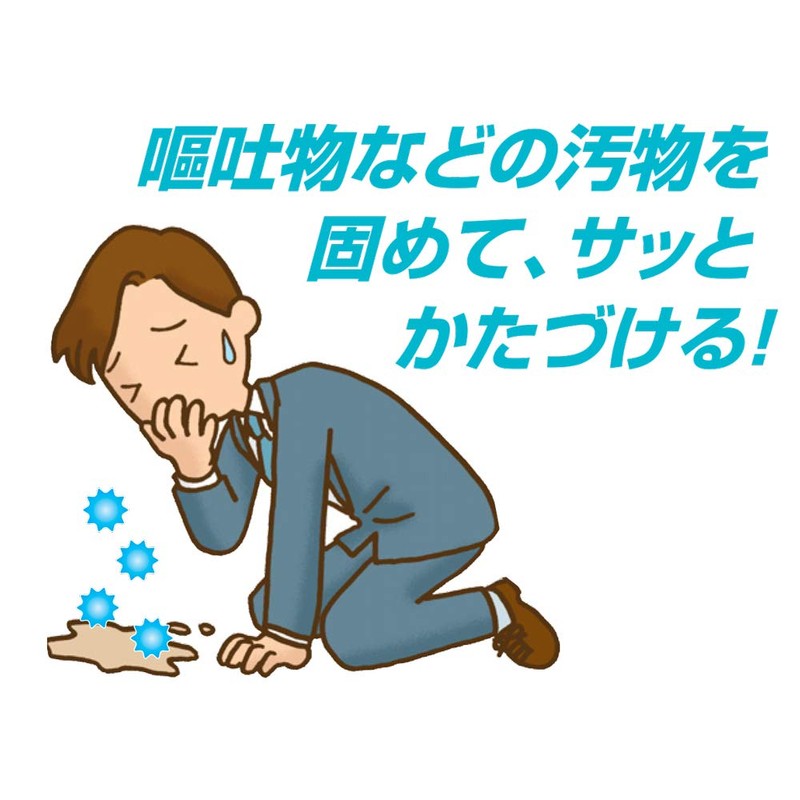Saraya 50066 Vomit Coagulation Treatment Agent Katazuke Tai