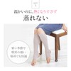 BS Fine BA0118 Leg Warmers with Ankles, For Those Who