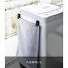 Yamazaki 3670 Magnetic Clips, Set of 2, Black, Approx. W1.8