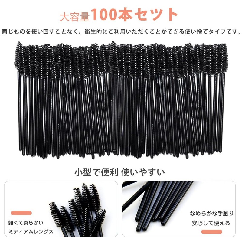 100pcs Disposable Eyelash Brushes Eyebrow Brushes Screw Brushes for Eye