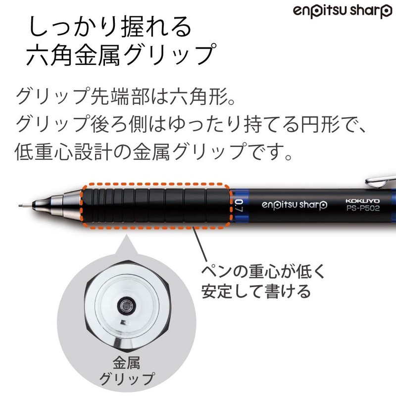 Kokuyo PS-P502B-1P Mechanical Pencil, Sharp, Type Mx, Metal Grip, 0.03