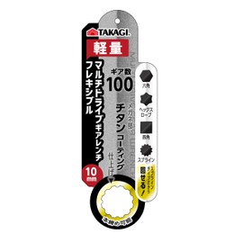 TAKAGI Multi Drive Gear Wrench, Flexible, 0.4 inch (10 mm), Ratchet Wrench, 180°, Number of Gears, 100 Gears, Lightweight, Work Tool, Bolts, Nuts Tightening, Loosening