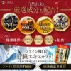 Fine (FINE JAPAN) Shijimi Ukon Liver Extract with Liver Hydrolyzate,