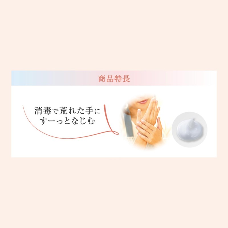 SASTIA PLUS Hand Cream 1.8 oz (50 g) (For Sensitive