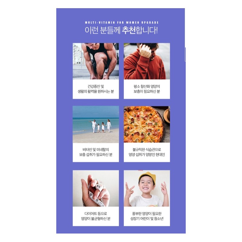Men's Multivitamin Men's Multivitamin Mineral Abottle 3 Months / 남성