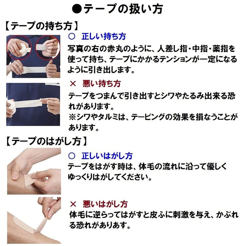 ニチバン バトルウィンテーピングテープ 非伸縮タイプ 白 38mm幅 12m巻き 1巻