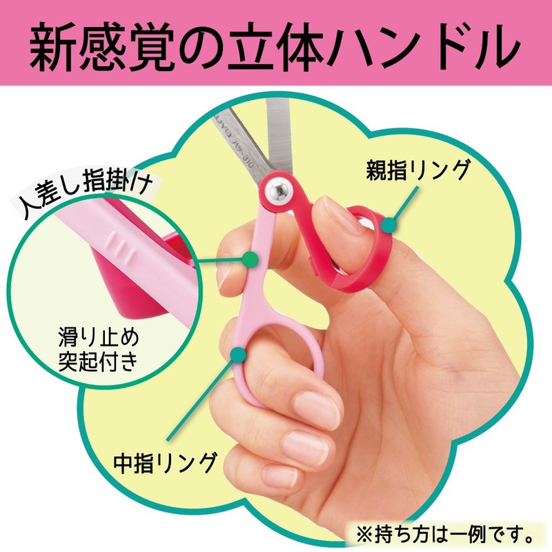 コクヨ(KOKUYO) ハサミ コンパクト 携帯はさみ ホソミ ピンク ハサ-310P