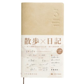 3 year walking diary