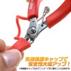 MR.CAP Stainless Steel Mini Tool Set Nippers Tapered Pliers Bend