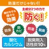 ハクバ HAKUBA 防湿用品 ジャンボ カビ・ストッパー P-825