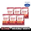 Jongkundang Health 종근당건강 헬씨칸 밀크씨슬 로얄 6박스(6개월분) Jongkundang Health Healthy Can Milk Thistle Royal 6 Boxes (6 Months Supply)