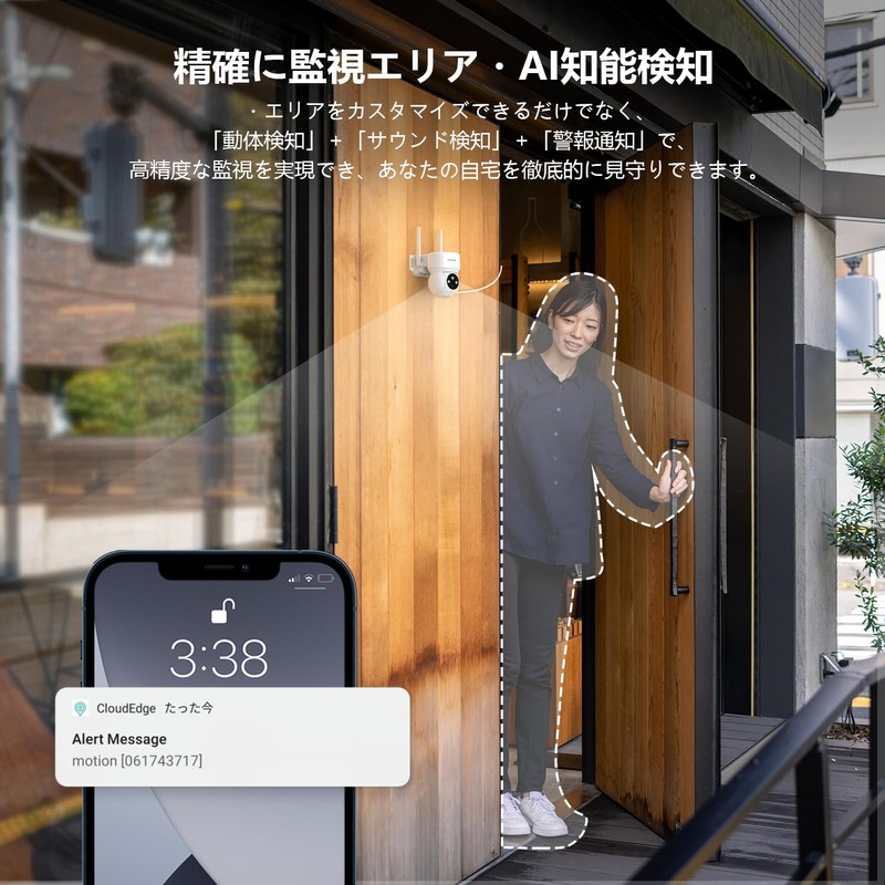 【2K Ultra High Resolution ・ Night Color Shooting】 COOAU Security