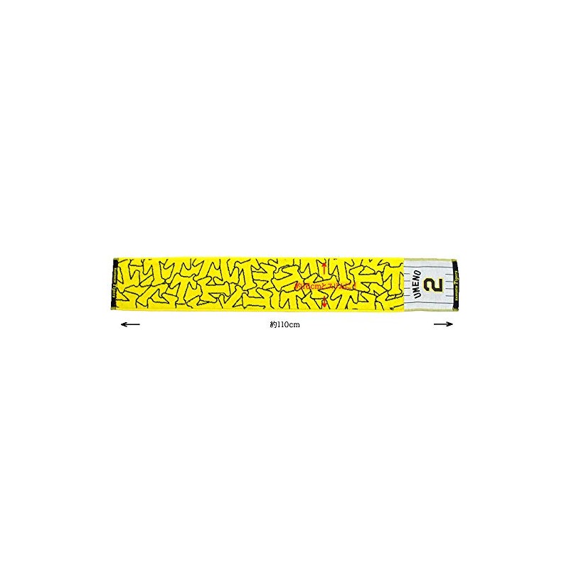Hanshin Tigers Goods Umeno Scarf Towel, Number 2 2021, Yellow,