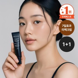 Puregram 1+1 Benefit #1 Freckle Cream/Clinical trial completed, improves freckles by 30% in just 7 days ( / 퓨어그램 1+1 혜택 1등 잡티기미 크림임상완료 7일만에 잡티기미 개선 -30% (