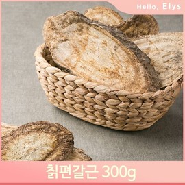 영양 약초 칡뿌리 300g 편갈근 칡차 건조 약재 직장인 Nutritional Herb Kudzu Root 300g Sliced Kudzu Tea Dried Medicinal Material for Office Workers