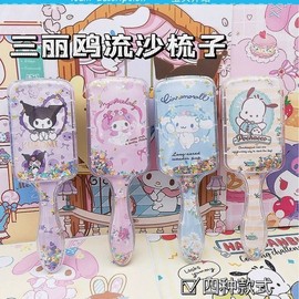 Sanrio Cinnamoroll Air Cushion Comb - High-Aesthetic Cartoon Cute Girl Hair Comb Kul One Size/Sanrio Air Cushion Comb Pompompurin 20ea