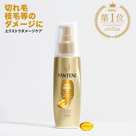 Pantene Intensive Vida Milk Hair Pack, 3.4 fl oz (100 ml) x 4 Packs