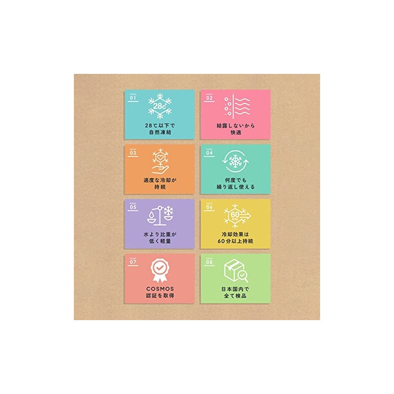 Ice Ring (Kids) Peanuts Collaboration ICE Ring (Kids) (Breeze/apres Cours/F.O.KIDS)