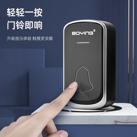 Wireless Doorbell Waterproof Remote Control Music Doorbell